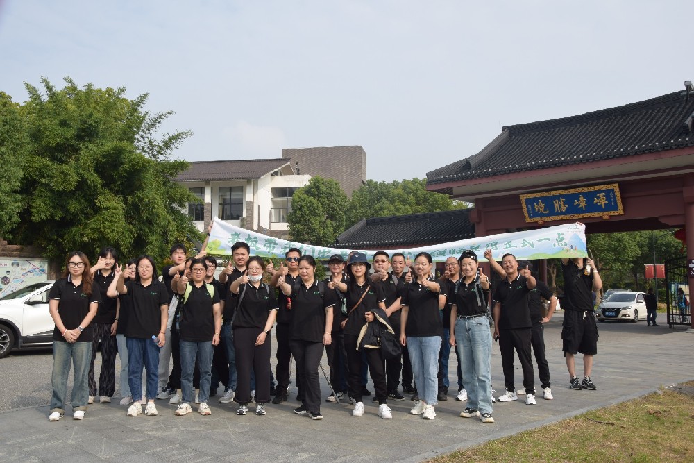 凝心聚力，挑戰(zhàn)自我，攜手共進，共創(chuàng)輝煌——無錫科力特開展戶外拓展團建主題活動